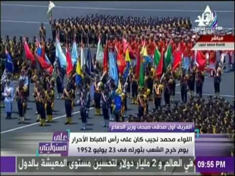 على مسئوليتي - الفريق صدقي صبحي: حكمة المصريين ميزت بين الخبيث والطيب.. وسندحر الإرهاب والفوضي