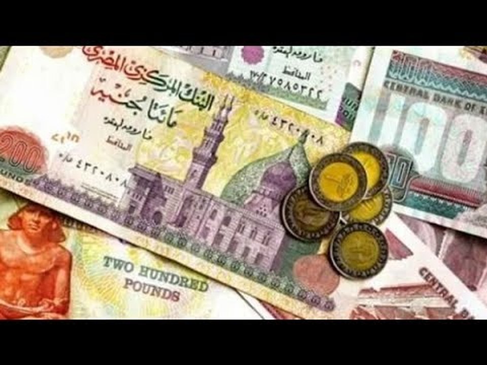 صدى البلد | سعر صرف العملات الأجنبية والعربية أ...