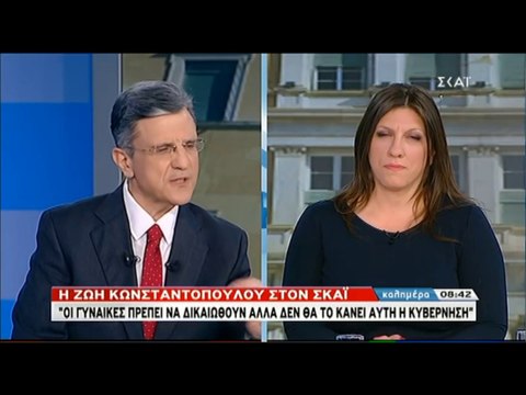 Ζωή Κωνσταντοπούλου: Πρέπει να απαλλαγούμε από τον καρνάβαλο που μας κυβερνά