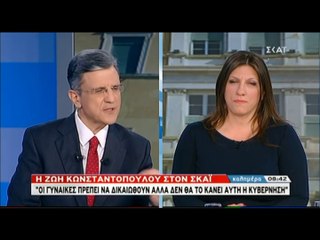 Ζωή Κωνσταντοπούλου: "Πρέπει να απαλλαγούμε από τον καρνάβαλο που μας κυβερνά"