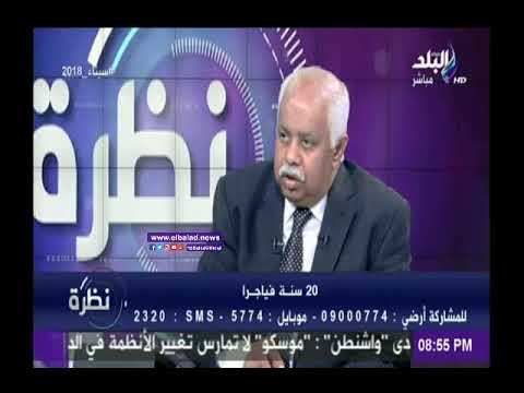 صدى البلد |أستاذ عقم يوضح الأمراض التي تبطل مفعول «الفياجرا»..وينصح باستشارة الطبيب قبل شرائها