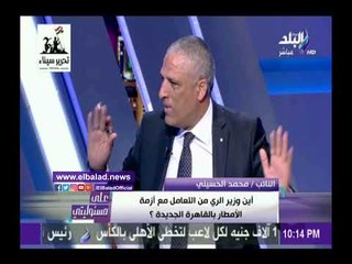 صدى البلد |موقف محرج علي الهواء لـ"برلمانى" سأله احمد موسى عن اسم وزير الرى