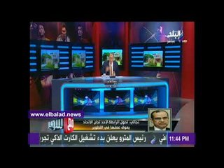 صدى البلد | ماجد نجاتي يكشف أسباب استقالته من رابطة الأندية المحترفة