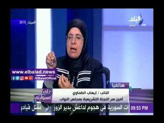 صدى البلد |مشادة على الهواء بين أسر شهداء 2011 وبرلماني