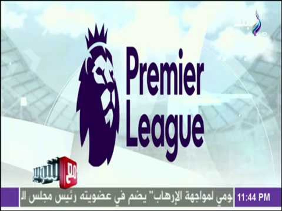 مع شوبير - شاهد درع الدوري وشعار اتحاد كرة القدم المصري في شكله الجديد