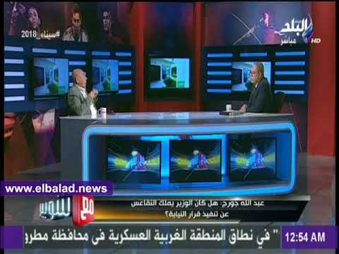 صدى البلد | جورج : اللجنة المالية توافق على كافة مطالب رئيس الزمالك