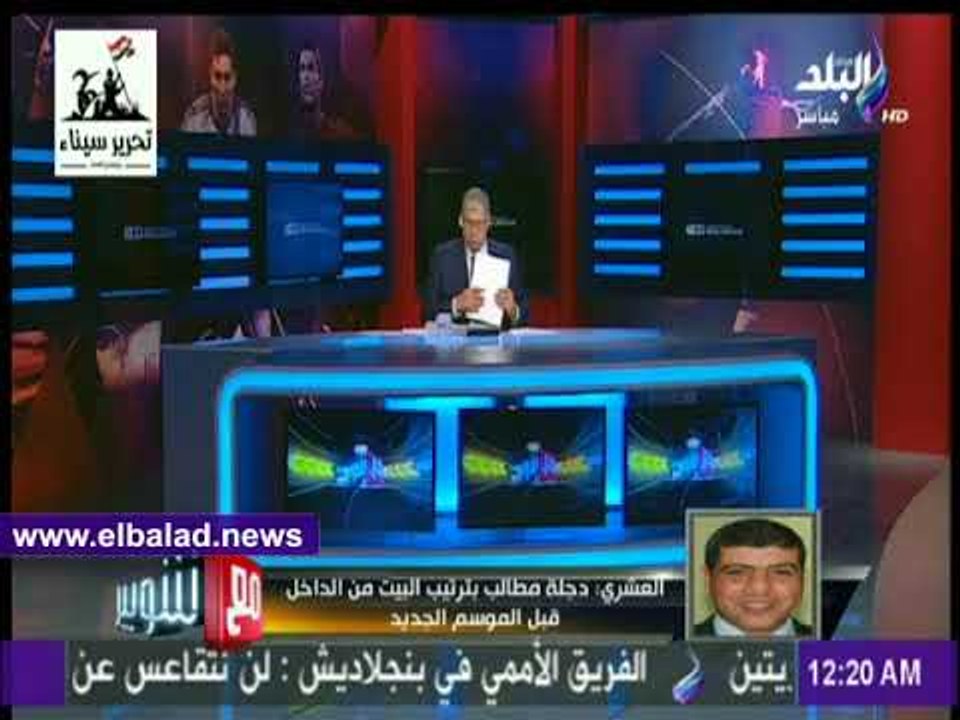 صدى البلد | "العشري": مشواري مع وادي دجلة كان صعب والفريق يحتاج مدرب كفء
