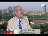 محمد الهواري : يجب زيادة الانتاج حتي نستطيع التصدير