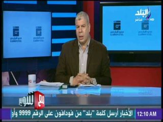 شاهد اخر التطورات في قضية النادي الاهلي وشركة مسك ودفع 178مليون جنية