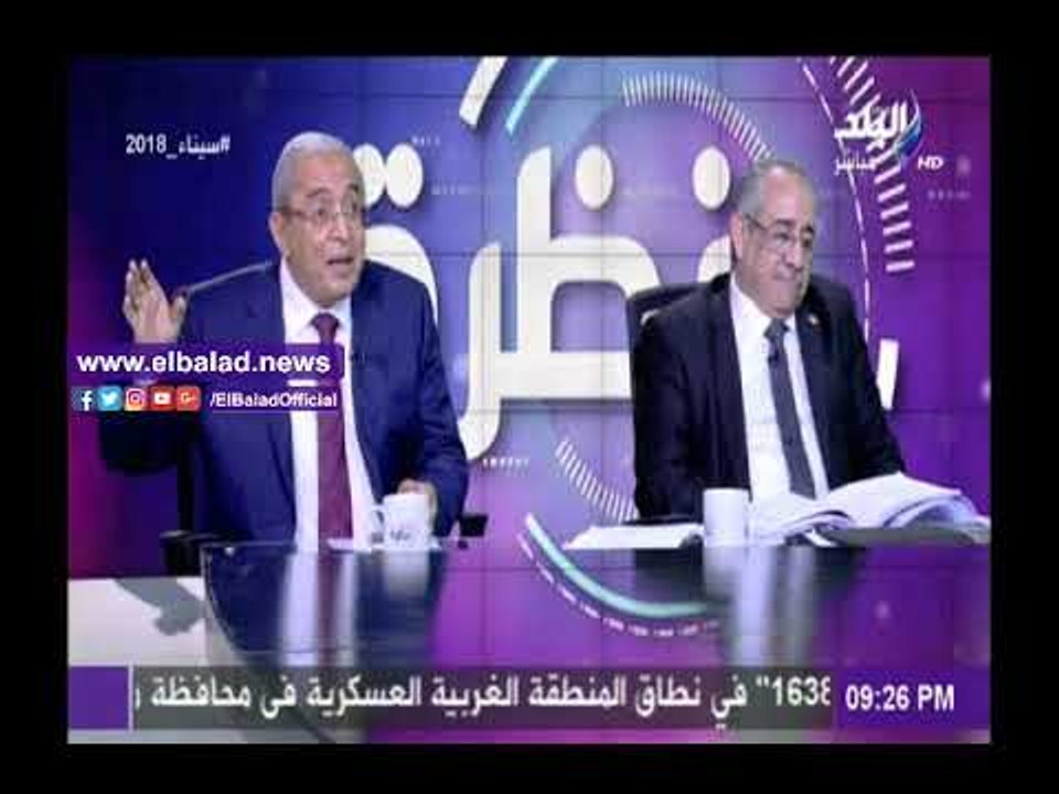 صدى البلد |وكيل «موازنة النواب»: انخفاض الدولار 80 قرشا خلال العام المالي القادم
