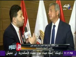 وزير الشباب والرياضة : «لا يوجد أحد لدينا فوق القانون بما فيها اتحاد الكرة»