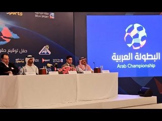 صدى الرياضة - شاهد كواليس افتتاح البطولة العربية في نسختها الجديدة بالقاهرة