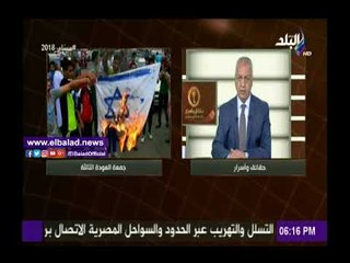 Download Video: صدى البلد |مصطفى بكري: حقوق الشعب الفلسطيني تسلب والعالم يقف متفرجا