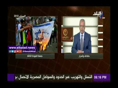 صدى البلد |مصطفى بكري: حقوق الشعب الفلسطيني تسلب والعالم يقف متفرجا