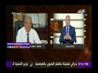 صدى البلد |محافظ المنيا: عدد المصريين بالخارج المطلوب عودتهم لا يتجاوز الـ30 فردا