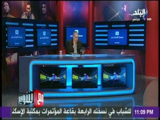 كابتن شوبير يهنئ مروان طارق لفوزه بلقب العالم للاسكواش