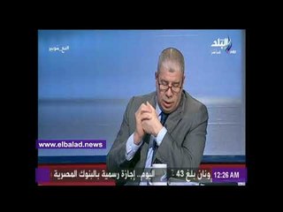 صدى البلد | شوبير يعلن وصول الخطيب الى مصر عقب رحلته العلاجية بألمانيا