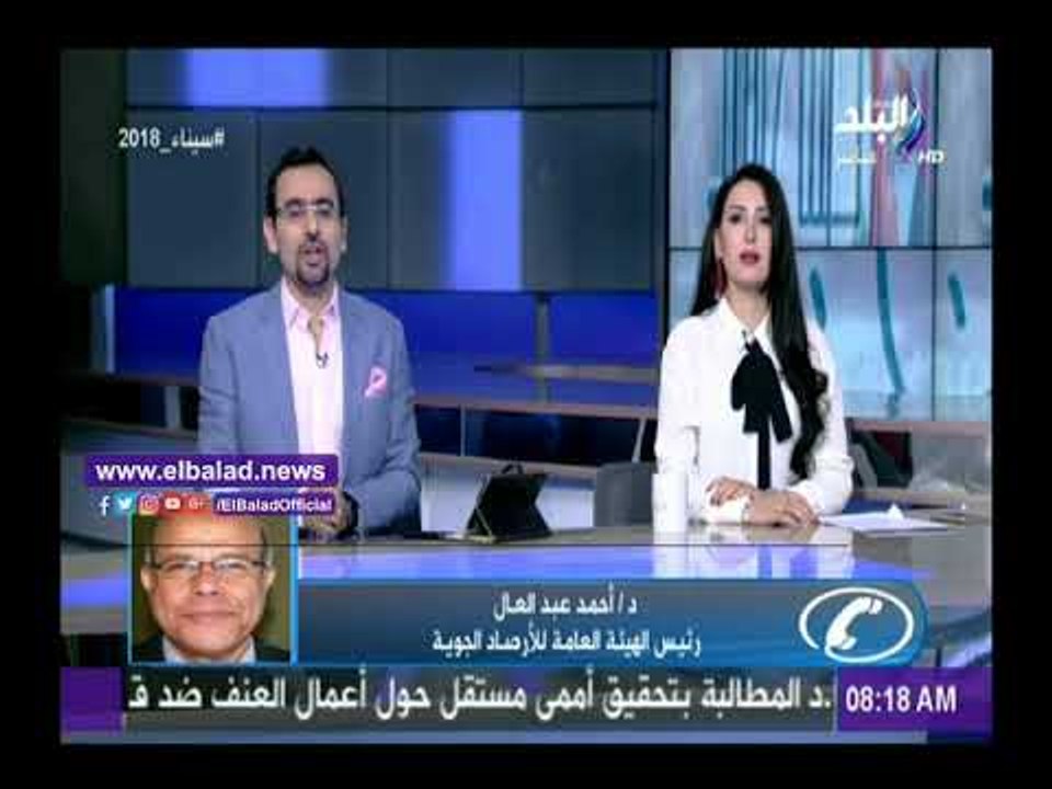 صدى البلد | الأرصاد: انخفاض في درجات الحرارة وت...