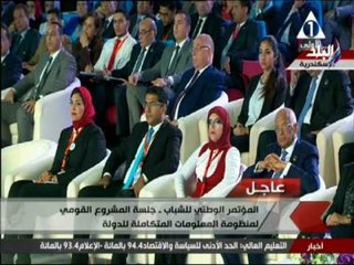 وكيل الرقابة الإدارية : تكوين قاعدة بيانات الأسرة نواة لمشروع منظومة المعلومات المتكاملة للدولة