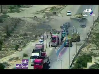 علي مسئوليتي - أحمد موسي وطلب خاص من الفريق أول صدقي صبحي علي الهواء