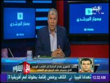 مع شوبير - رد غير متوقع من عماد متعب على مشاركته مع الأهلي 