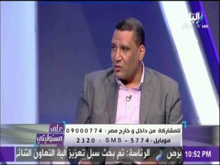 علي مسئوليتي - المتحدث بأسم وزارة التموين : سيتم الاتصال بأصحاب البطاقات للتأكد من تسلمهم البطاقات