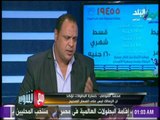 محمد القوصي : سوء الادارة في التعامل مع المدربين سبب ما يحدث في نادي الزمالك