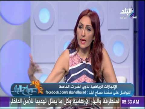 صباح البلد - شاهد الإنجازات الرياضية لذوي القدرات الخاصة على مستوى العالم