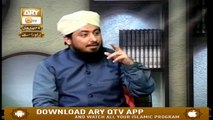 Mufti Ahsen Naveed Khan Niazi Sahib --- کتاب و قلم --- التخویف من النار (حصہ اول)