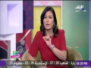 ست الستات - إزاي تربي ابنك بشكل سليم في حالة انفصال الزوجين