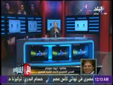 مع شوبير - شاهد الإستعدادت الأخيرة لنهائي كأس مصر.. وهل سيشارك الجمهور؟!