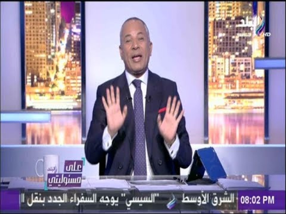 أحمد موسى لـ إعلام الإخوان : ساكتين ليه على قرار أردوغان برفع أسعار البنزين