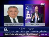 مناظرة حادة بين الدكتور عبد الله النجار و مؤسسي حملة تمرد ضد قانون الأسرة