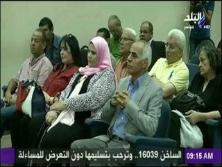 تفاصيل ختام المنتدى الوطنى "الوعى بالثقافة القانونية لمواجهة الإرهاب"