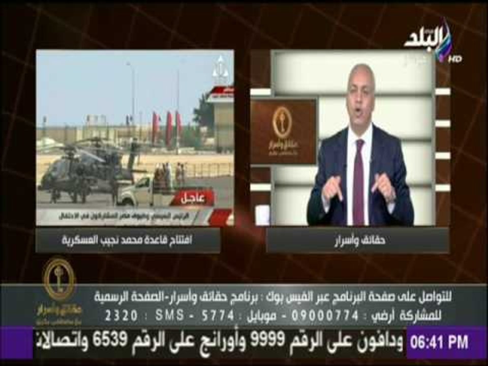 مصطفى بكري : "قاعدة محمد نجيب" انجاز عسكري كبير لمواجهة الإرهاب
