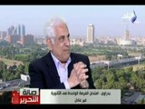 حسام بدراوي: الاخوان لهم حق الترشح في الانتخابات الرئاسية المقبلة