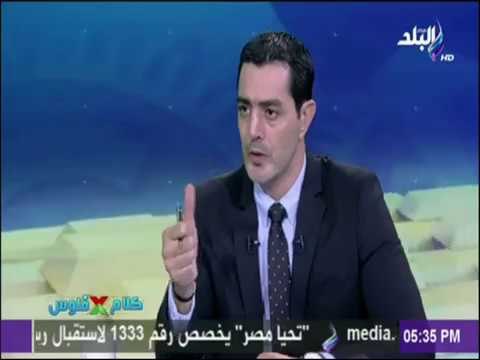 كلام في فلوس - الحل النهائي لأزمة وقف تصدير الأسمالك والحاصلات الزراعية المصرية
