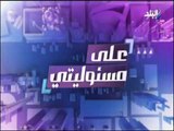 على مسئوليتي - شاهد لحظة تصفية الداخلية لـ 4 من منفذي حادث البدرشين الإرهابي