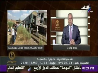 حقائق وأسرار - أحد العاملين بالسكة الحديد يكشف تورط مسئولين كبار في الحوادث أبرزهم رئيس الهيئة