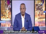 على مسئوليتي - أحمد موسى يفاجيء المصريين في ليلة كارثة قطاري الأسكندرية