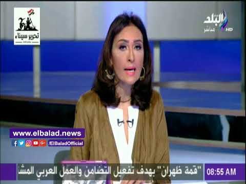 صرف مبكر لتموين مايو ويونيو استعدادًا لرمضان يتصدر نشرة صباح البلد