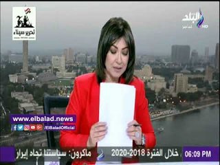 Download Video: صدى البلد |عزة مصطفي تبرز خبر «صدي البلد» حول بيان القوات المسلحة