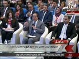 الرئيس السيسي : هيجي يوم من الايام التاريخ هيعرف الجيش عمل ايه للدولة المصرية