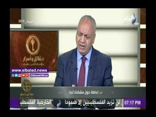 Video herunterladen: صدى البلد |مصطفى بكري: تقدمت بطلب إحاطة لحل ازمة أجازات المصريين بالخارج