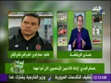 حسام البدري بعد فوز الأهلي على نصر حسين داي الجزائري : «جاهزون لمواجهة أي فريق»