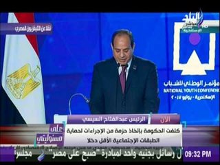 علي مسئوليتي - تكليف الحكومة بدراسة كافة الشكاوي التي قدمها الشاب ياسين الزغبي خلال أسبوع من الان