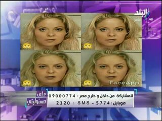 على مسئوليتي - شاهد أحدث صور لـ "معتز مطر" بعد فضيحته على فيسبوك