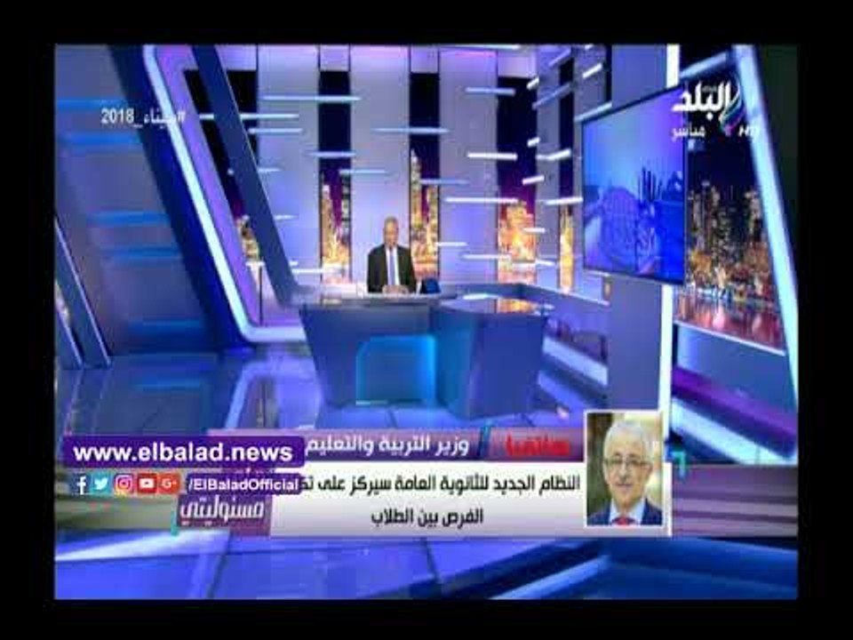 صدى البلد | وزير التعليم: إجراءات لضمان استخدام التابلت فى المذاكرة