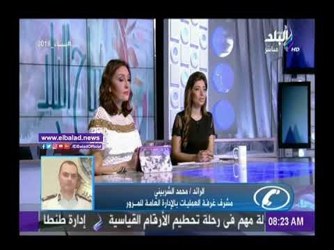 صدى البلد | المرور: أحجام مرورية متوسطة .. وانتهاء أعمال طريق القطامية اليوم