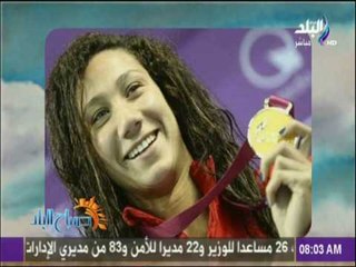 الاسطورة الشابة فريدة عثمان تصنع تاريخاً جديداً لـ مصر